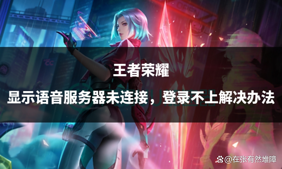 不登录版王者荣耀(不用登陆玩王者荣耀)