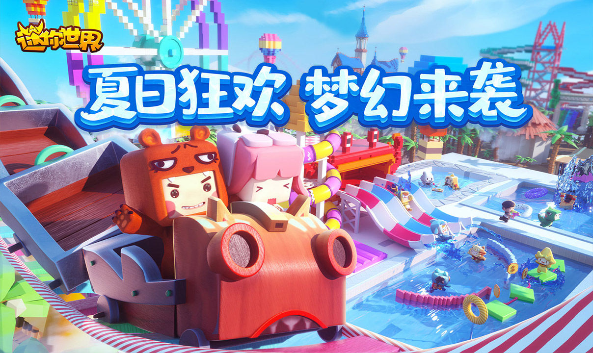 可以看的迷你世界四下载(迷你世界能下载的迷你世界)
