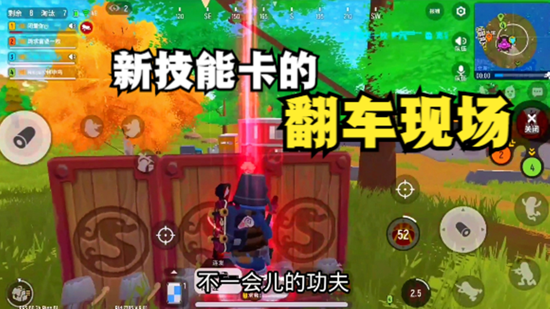 香肠派对s7赛季胡闹三国地图(香肠派对s7赛季胡闹三国身份卡)