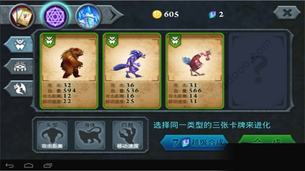 细胞吞噬战破解版(细胞吞噬游戏破解版)