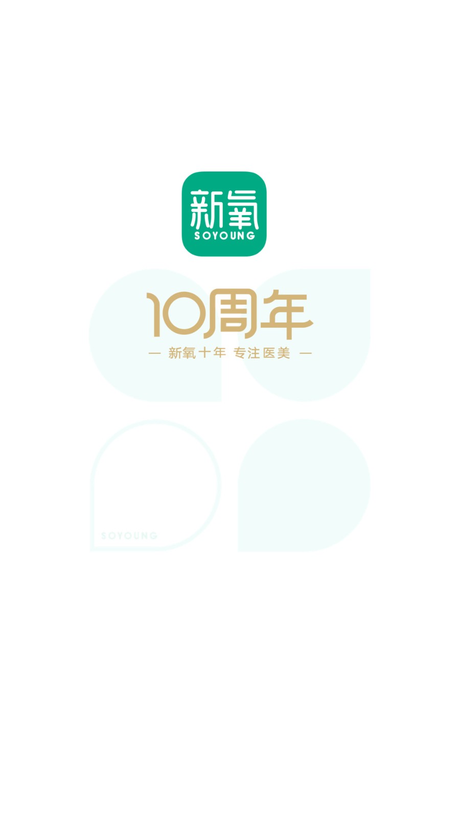 书海阁app旧版本下载(书海阁app旧版本下载官网)