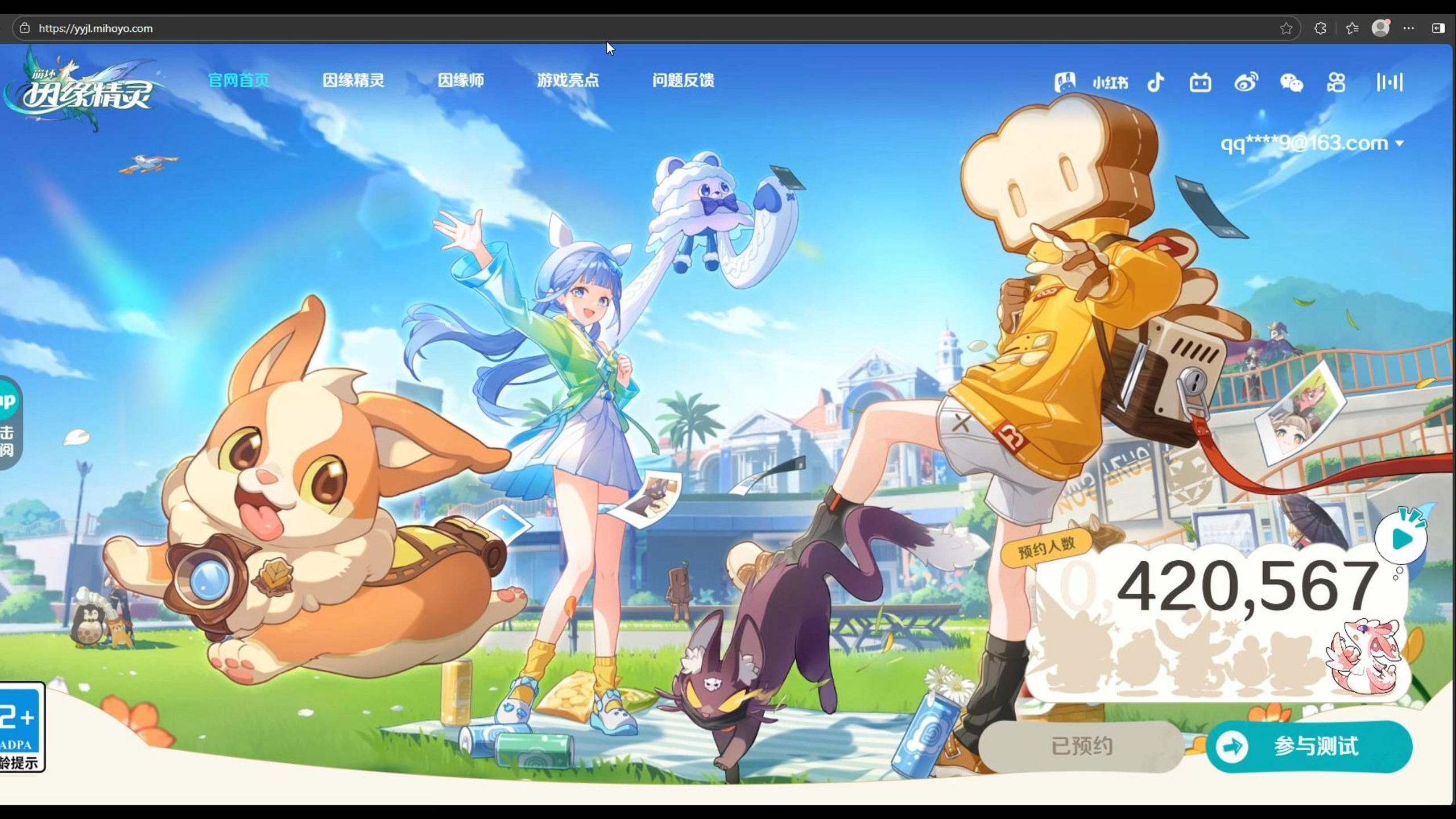 闯关精灵小游戏破解版(闯关精灵小游戏破解版最新)