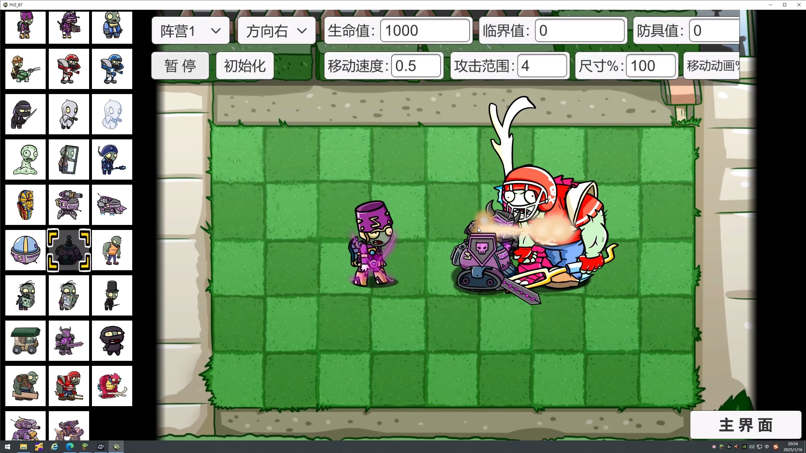 2025年10月19日 第76页