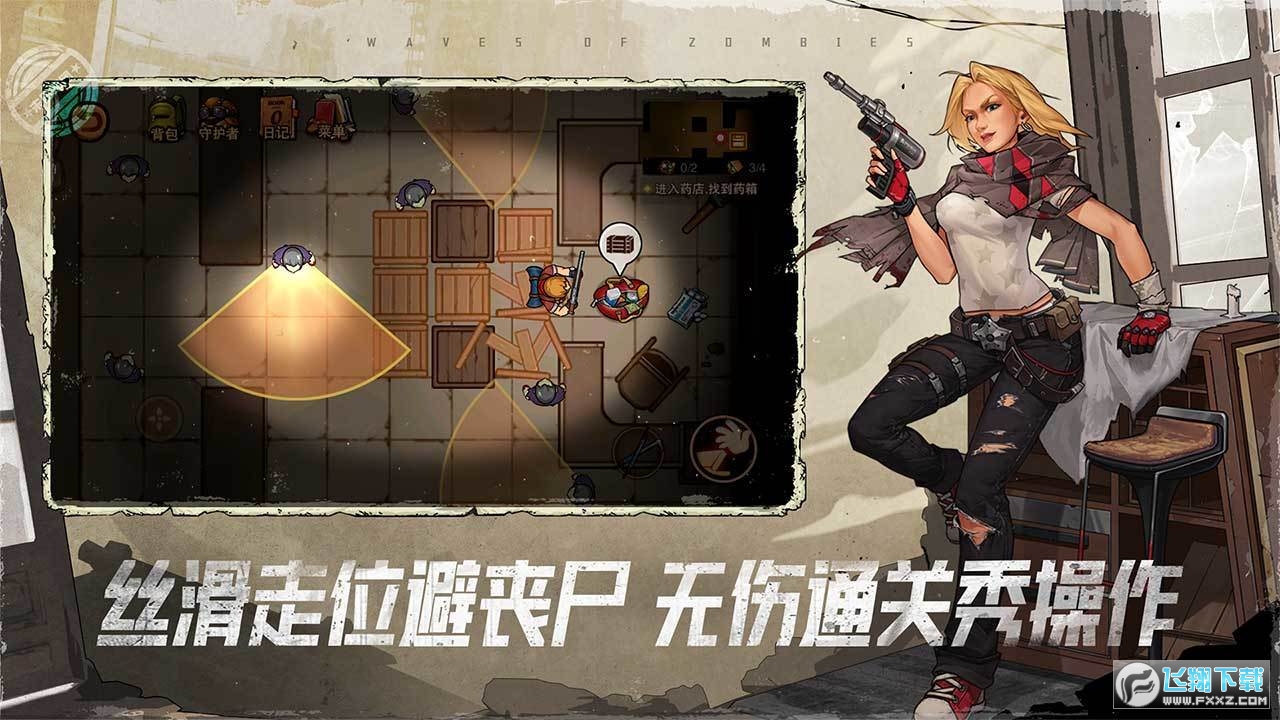 末世游戏破解版礼包(末世游戏破解版礼包大全)