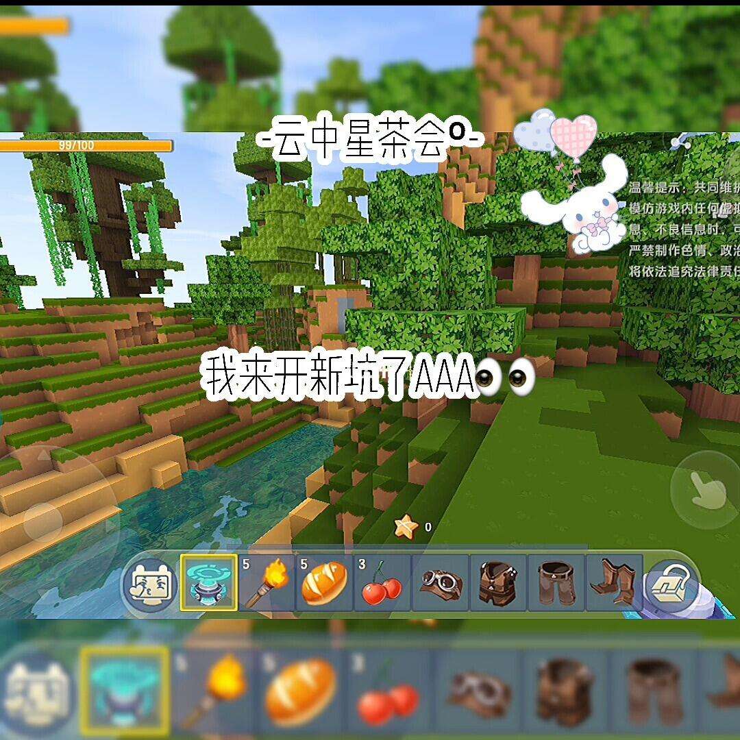 迷你世界雨涵工作室(迷你世界雨涵工作室怎么做)