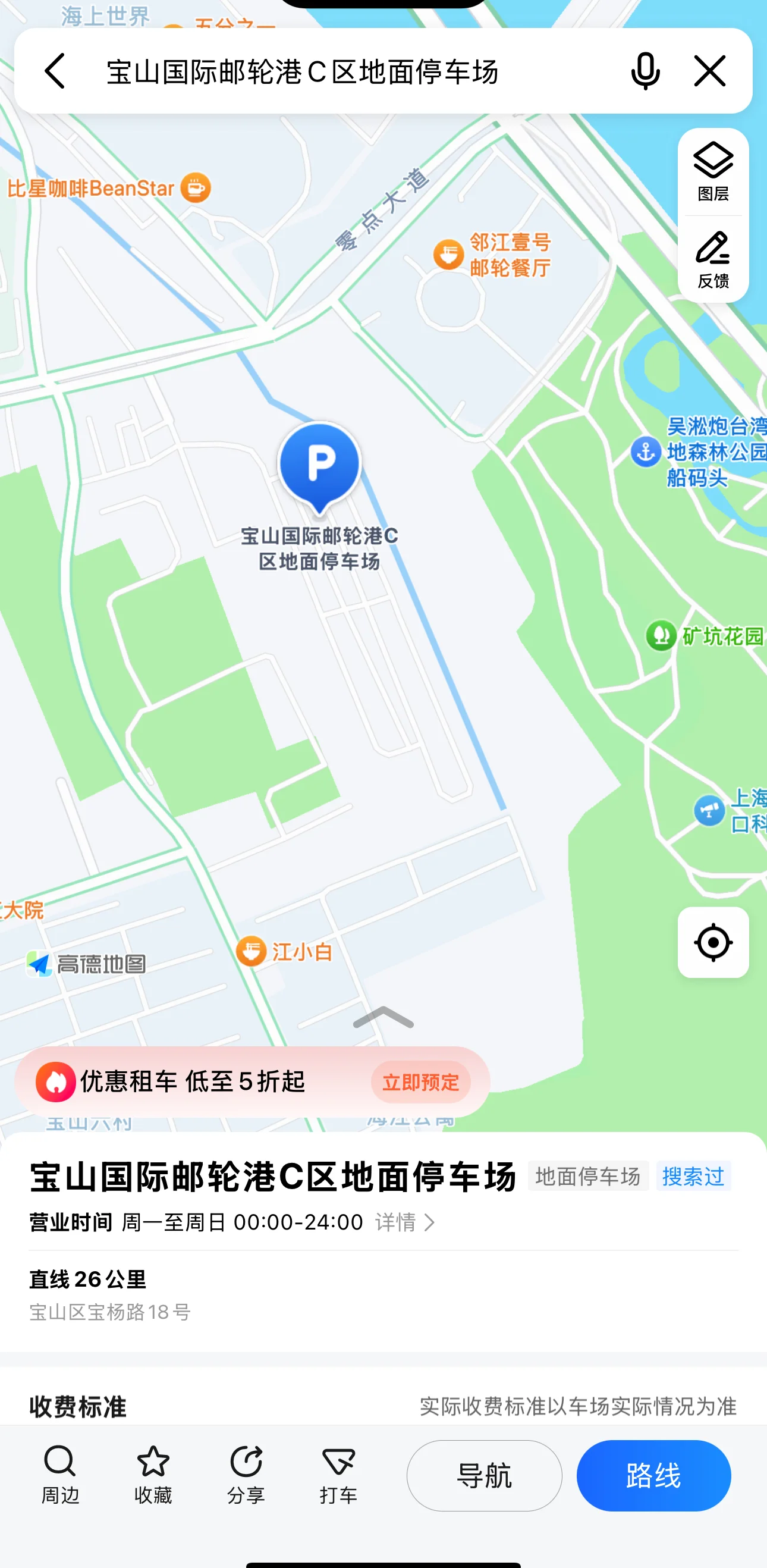疏通停车场游戏攻略()