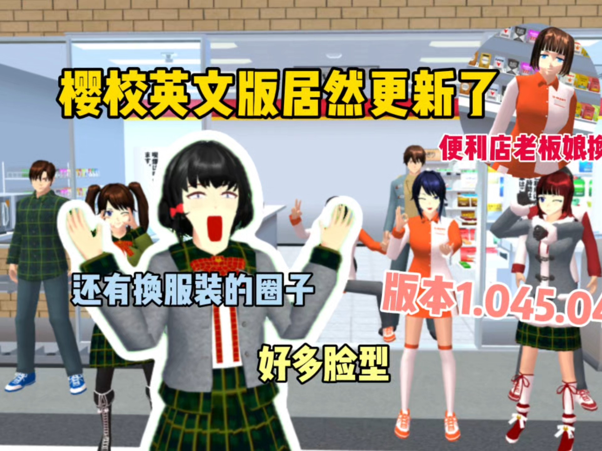 2025年10月19日 第71页