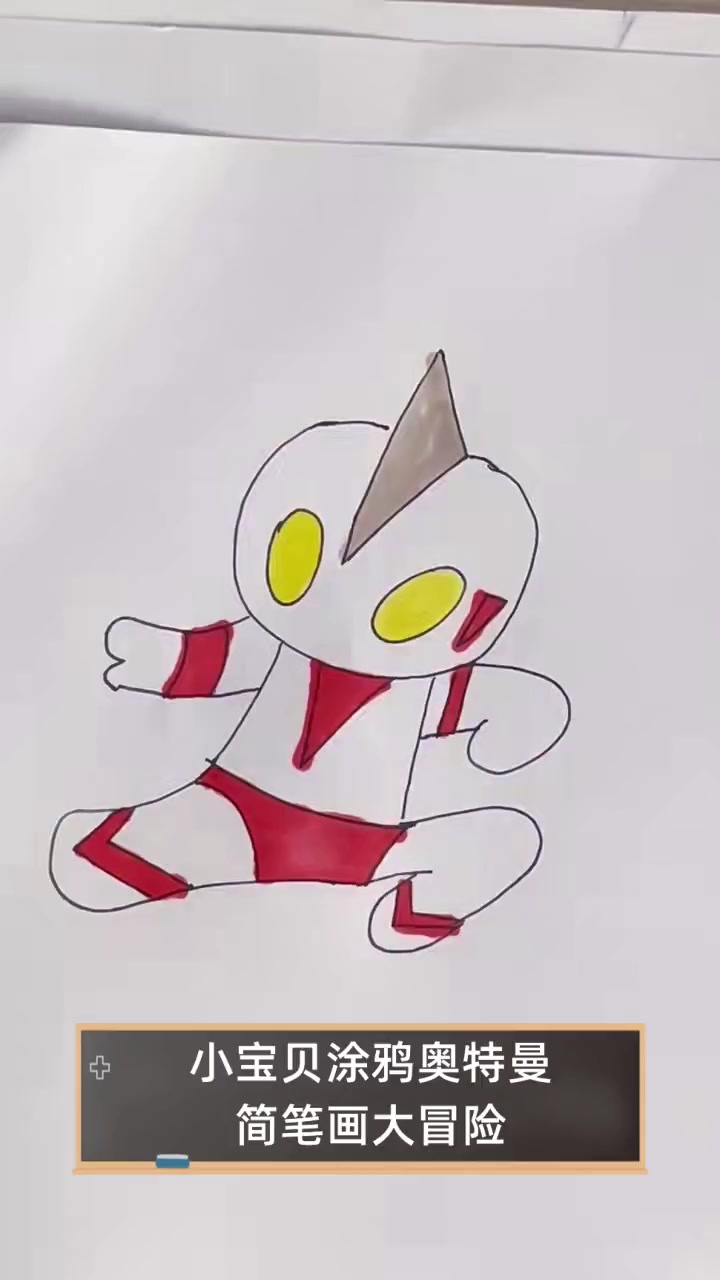 2025年10月19日 第68页