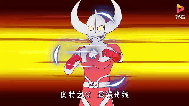 奥特曼大战僵尸大全(奥特曼大战僵尸植物大战僵尸)