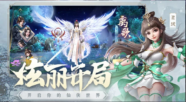 橙光游戏梦仙破解版(橙光游戏梦仙完结破解版)