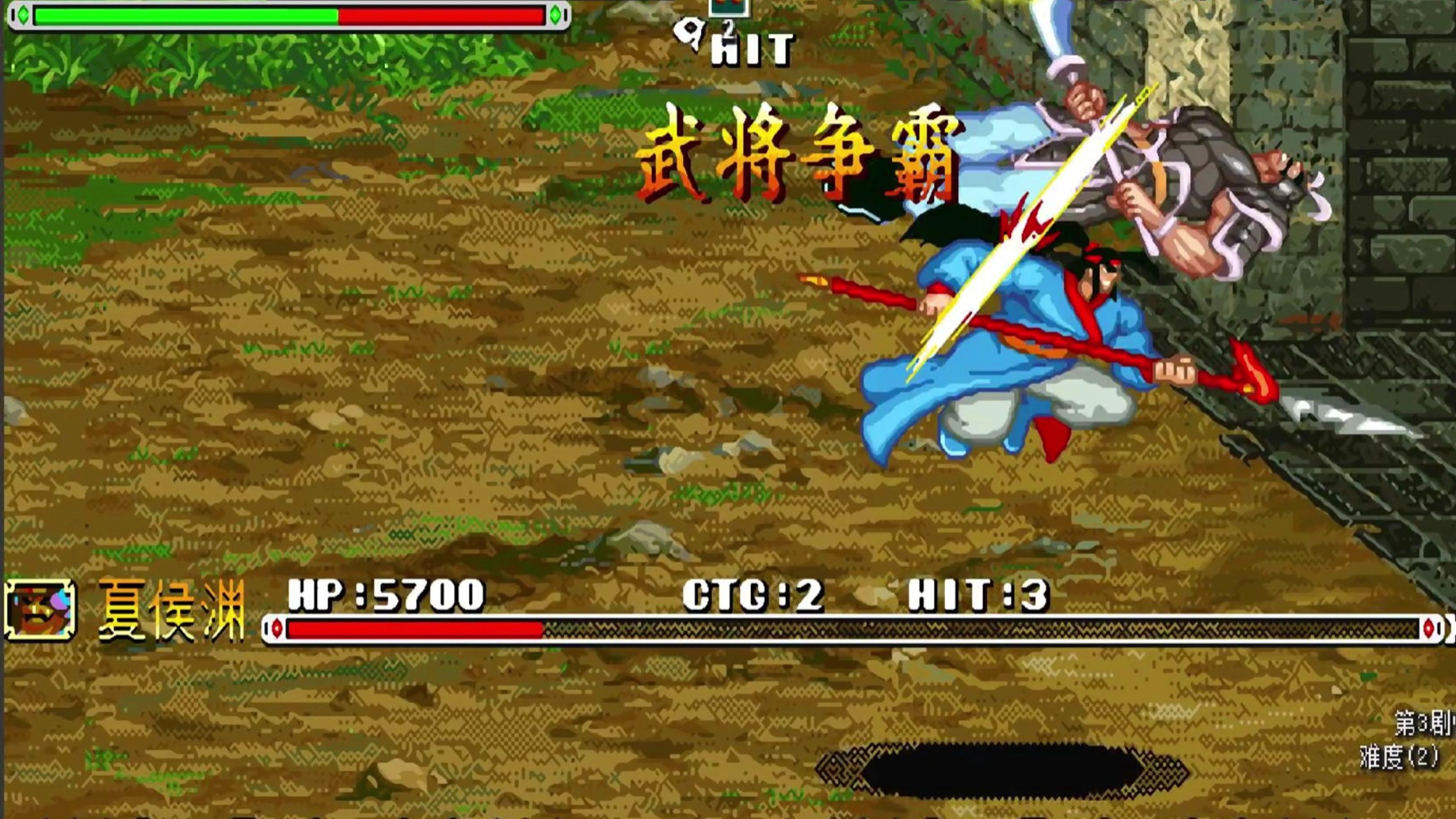 三国游戏你过来呀的视频(你过来呀三国塔防游戏攻略)