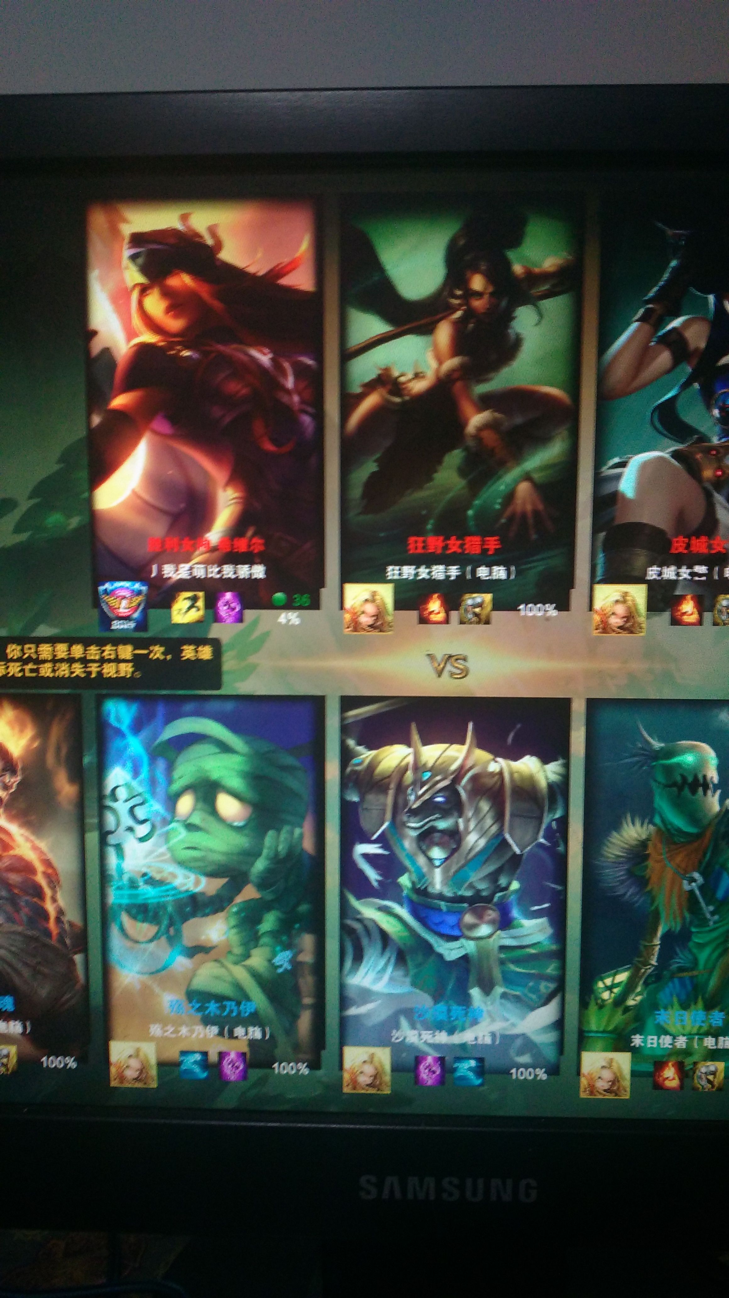 像lol网页小游戏(类似于英雄联盟的页游)
