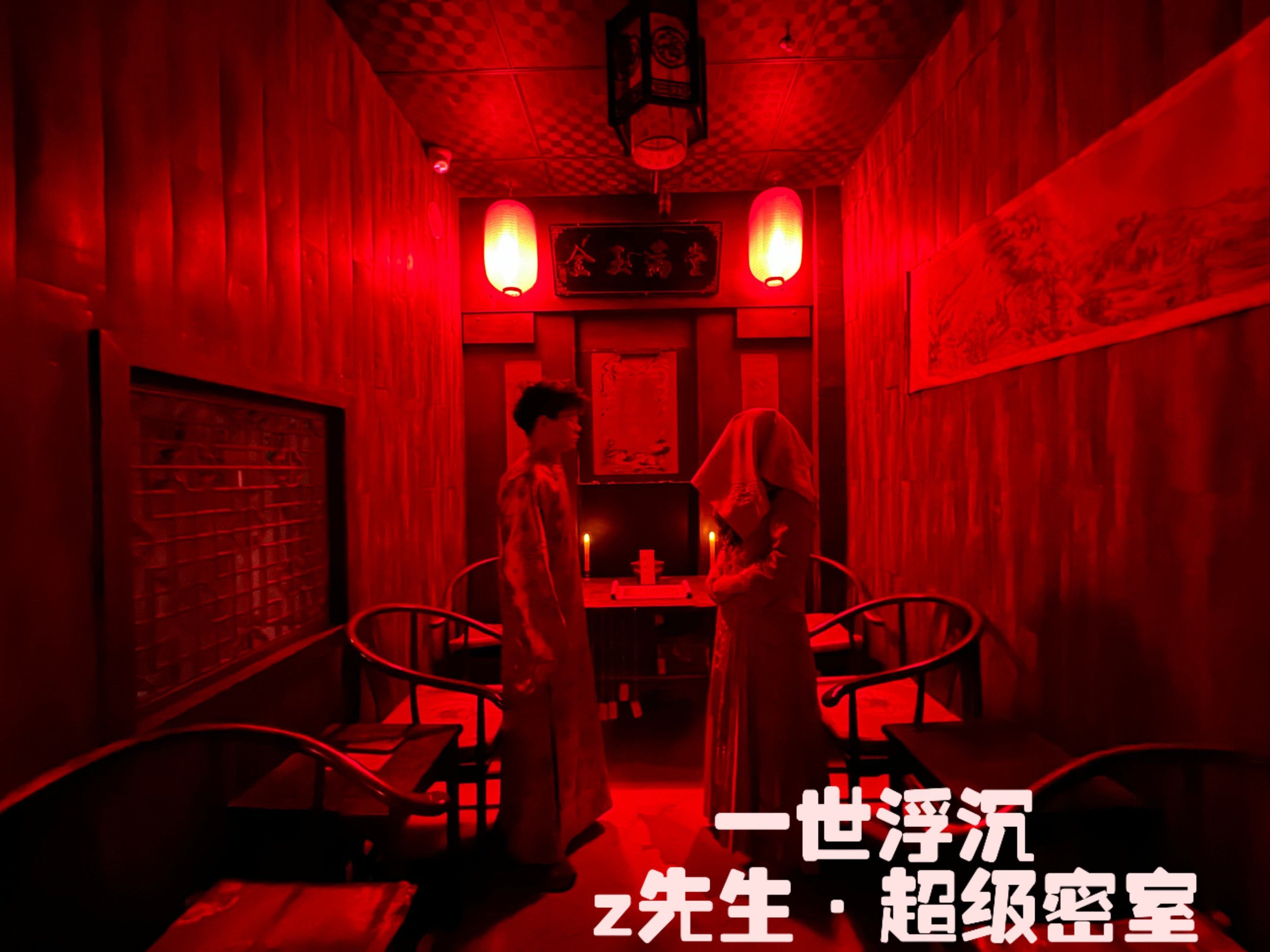 qq空间鬼屋逃脱攻略(空间密室游戏叫什么)