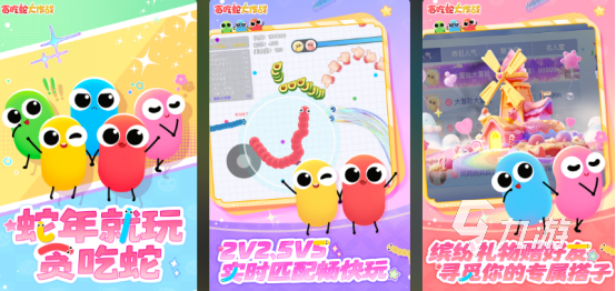 贪吃蛇加速会发光版本(贪吃蛇加速后为啥依旧很慢)