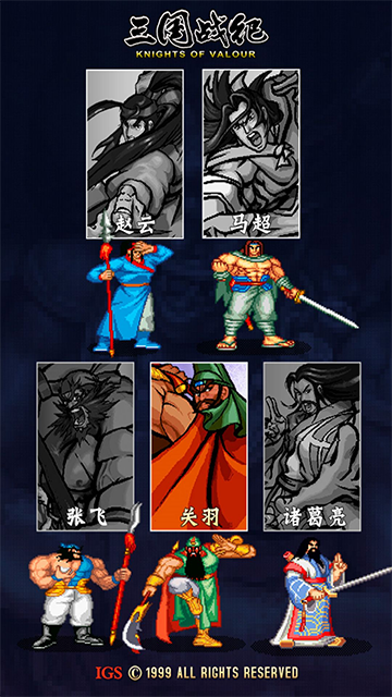 三国战纪下载单机版(三国战纪单机版手机游戏)