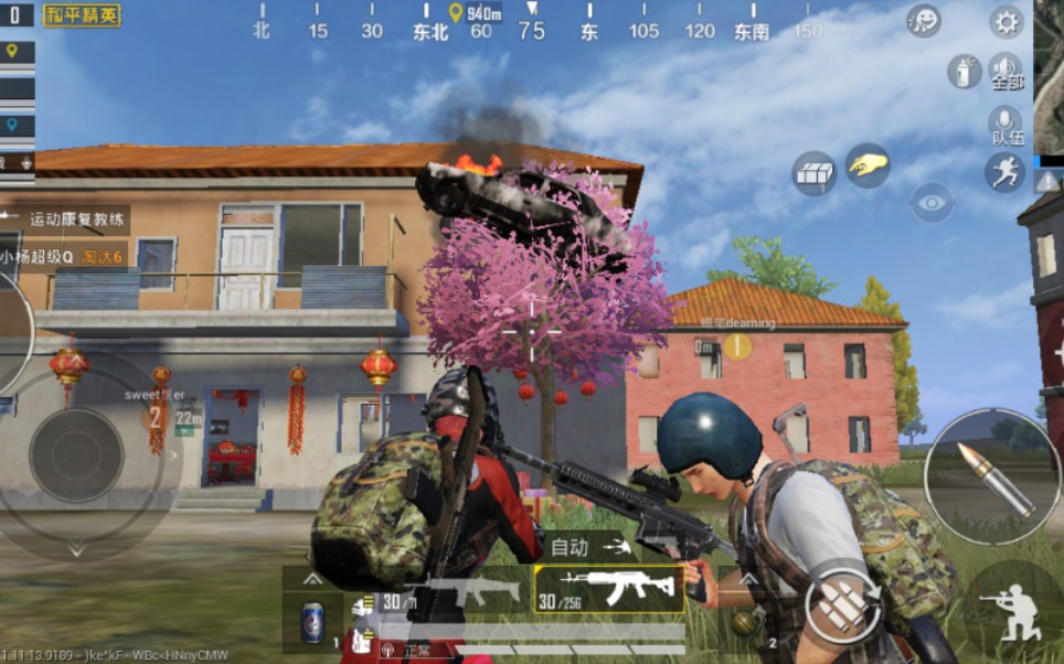 和平精英手机怎样找到GG硬件()