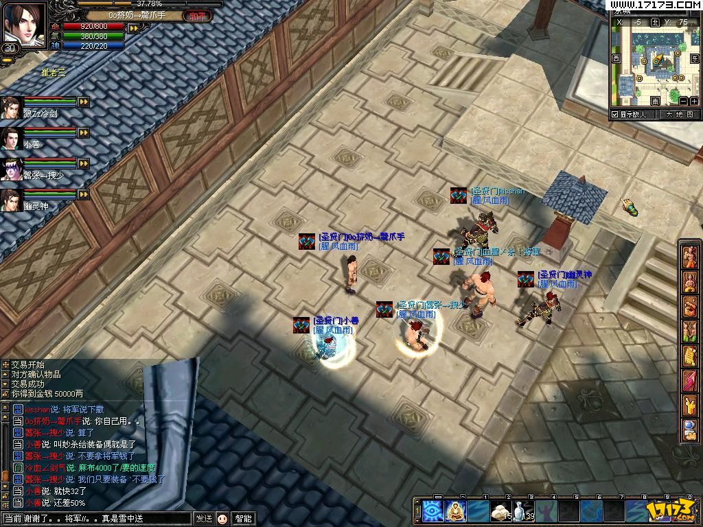 江山无殇破解版老版(秦殇单机版下载免费中文版破解版)