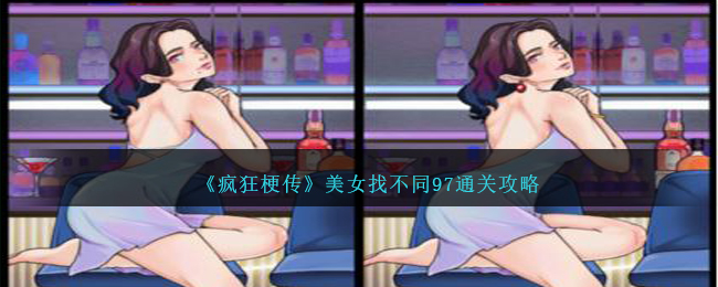2025年10月19日 第52页