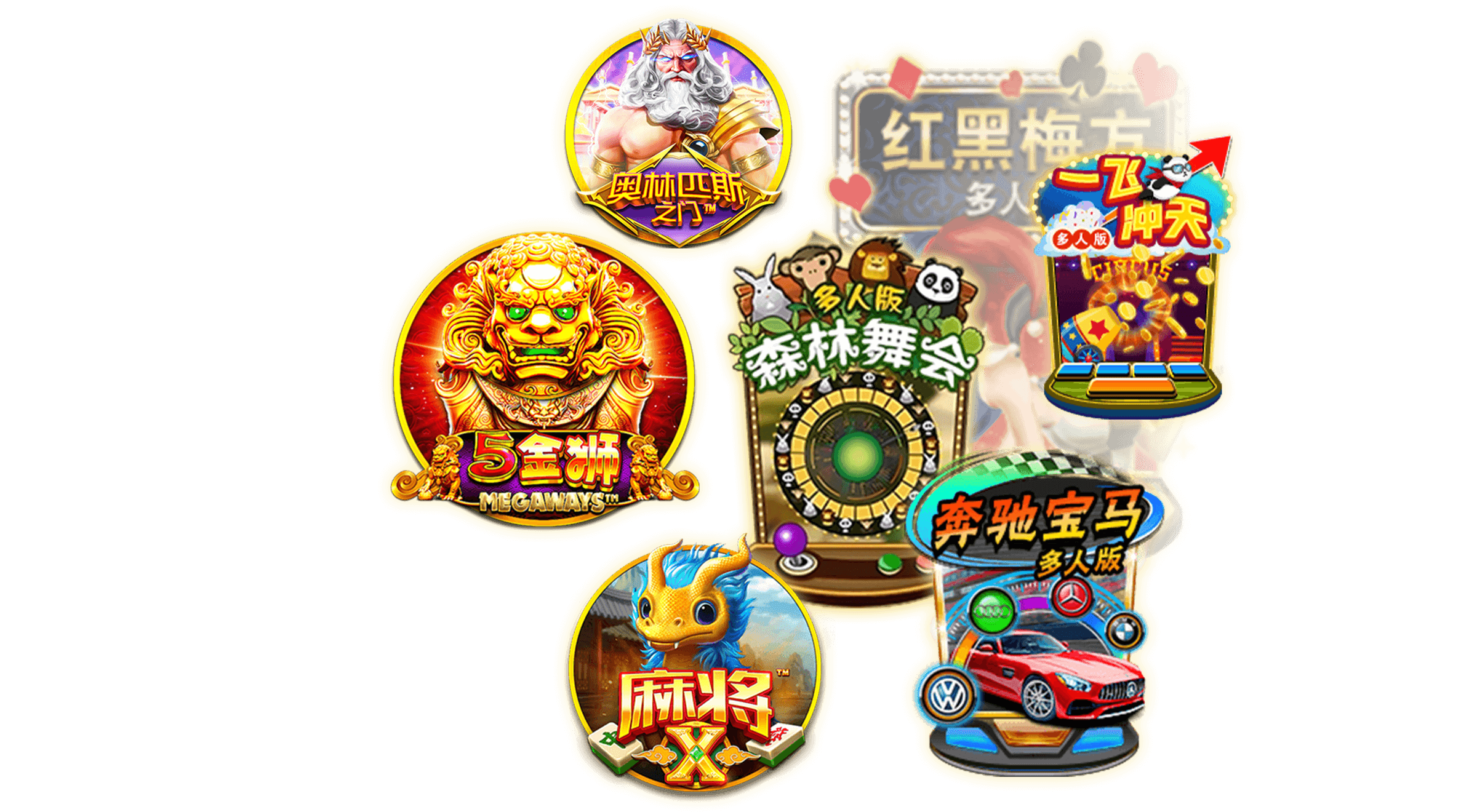 梦幻消消乐新版大全(梦幻消消乐正式版红包版)