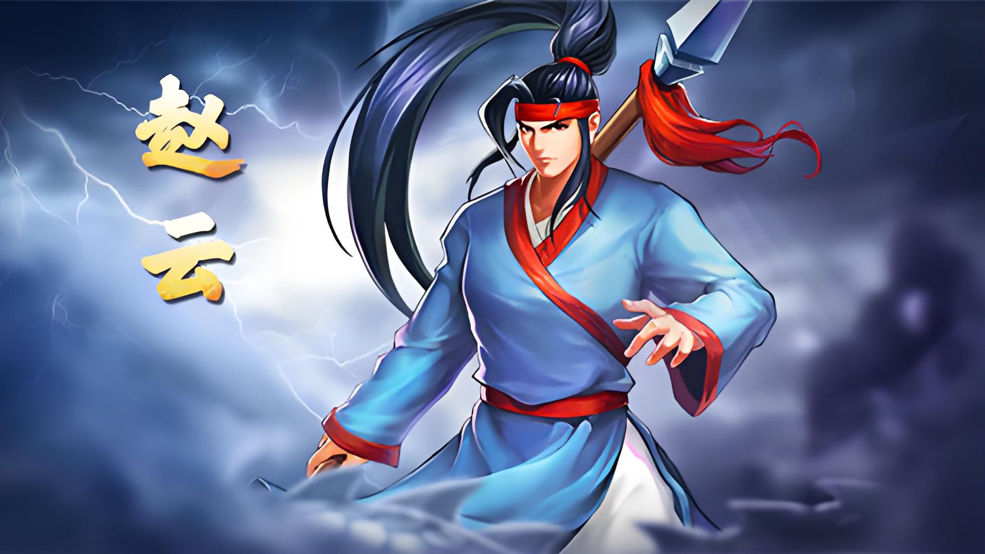 三国战纪无敌版zip(三国战纪无限币内购破解版)