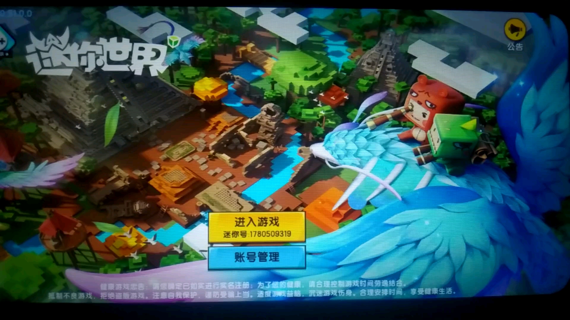 你世界单机老版本(你世界老版本057版本)