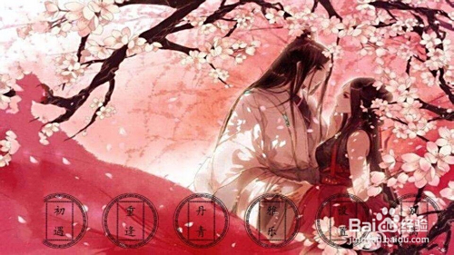 橙光大唐盛世攻略(梦回大唐橙光游戏破解版)