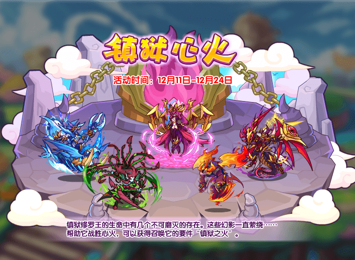 洛克王国魔法小丑实战()