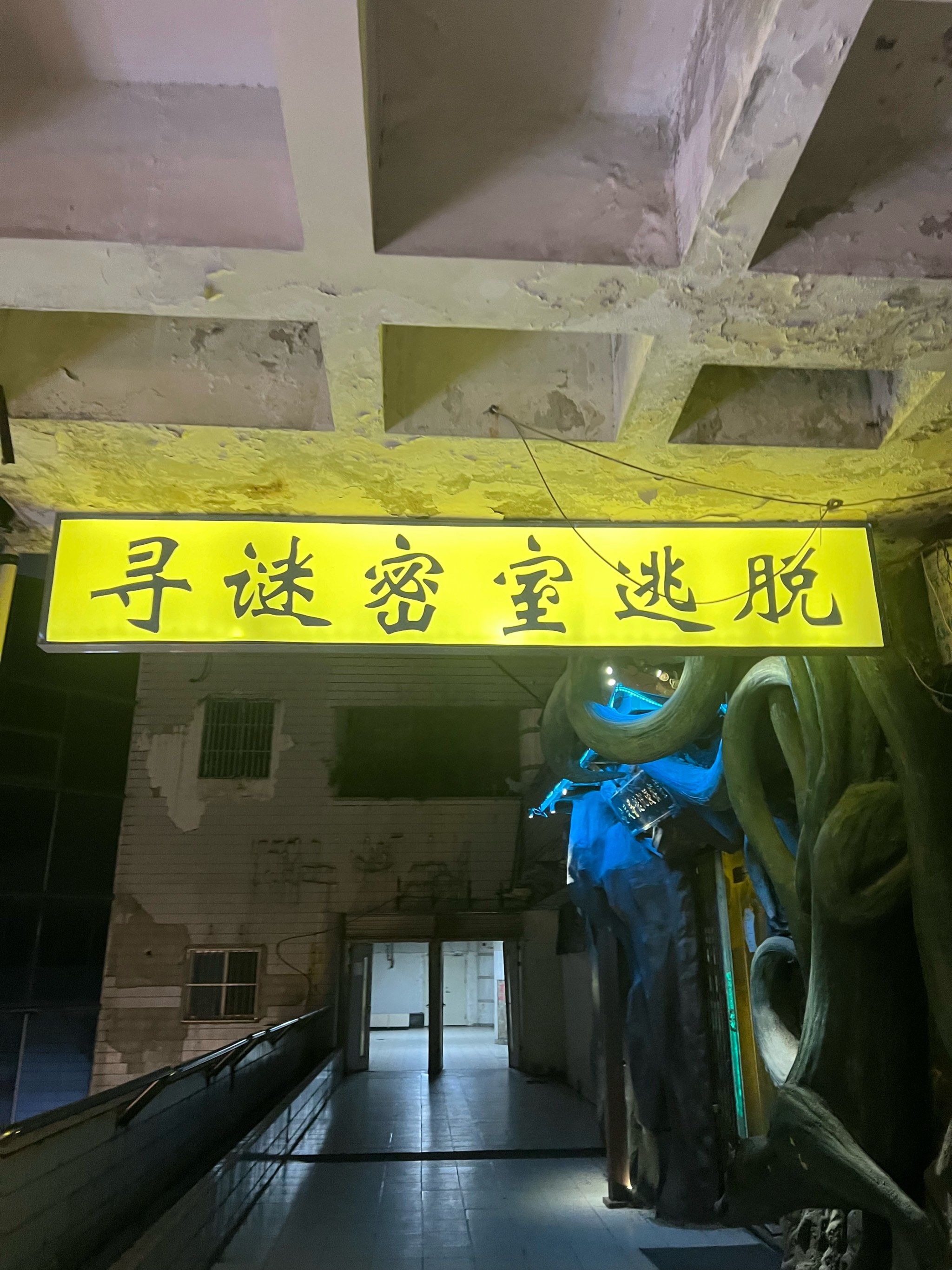 逃离阴森房间攻略(逃离阴森房间攻略视频)