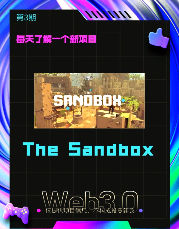 沙盒世界冒险下载地址(沙盒世界冒险下载地址怎么改)
