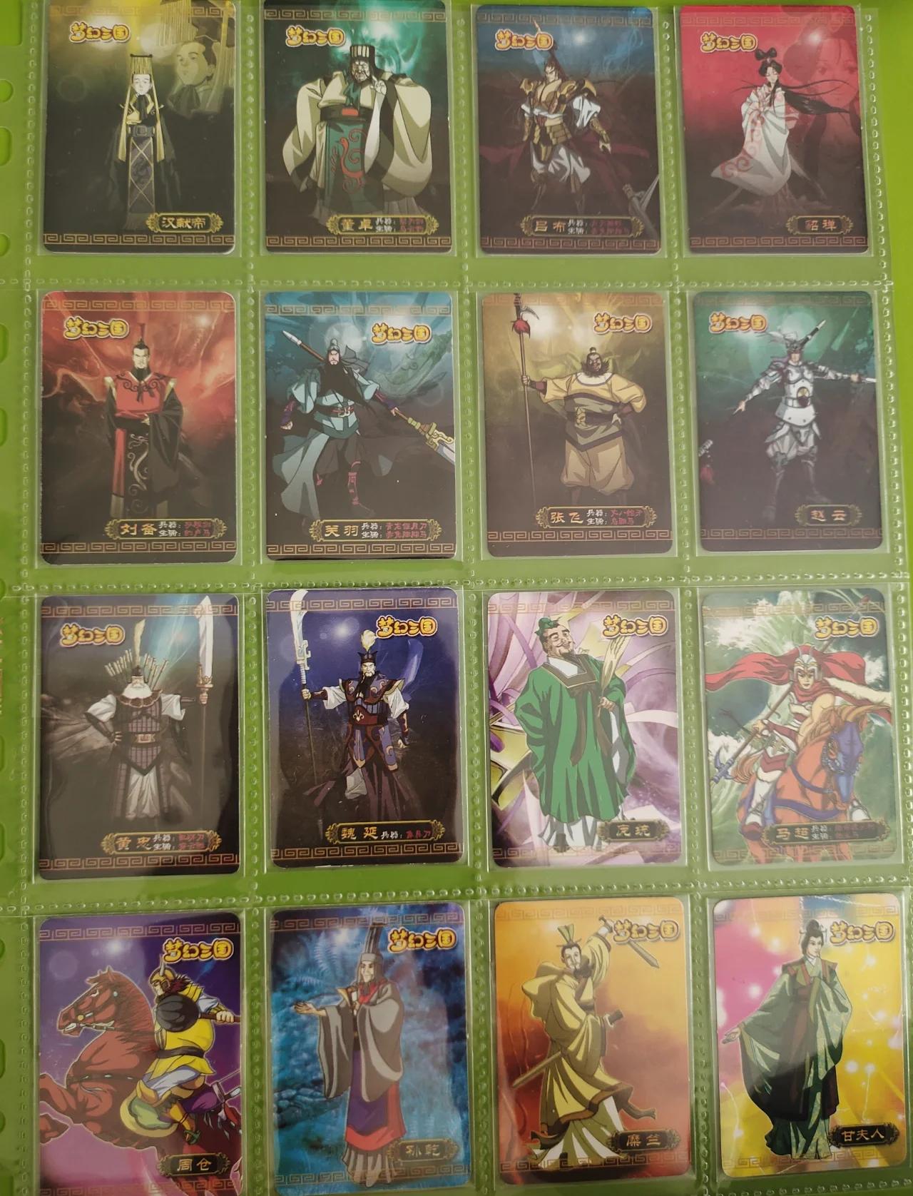 梦幻三国的宝藏(梦幻三国的宝藏有什么用)