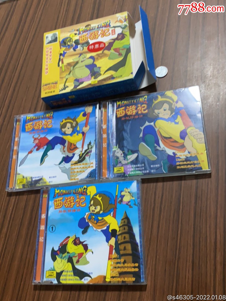 西游记与地下城全集(西游记电视与原著的区别)