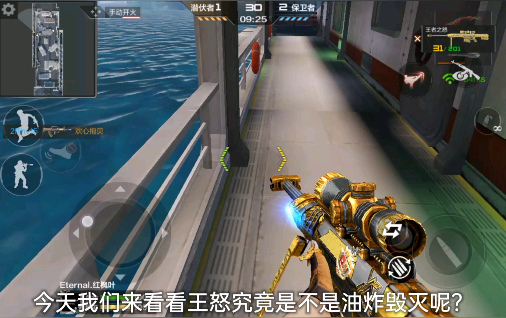 cf之狙击之王小说(穿越火线之狙皇崛起 小说)