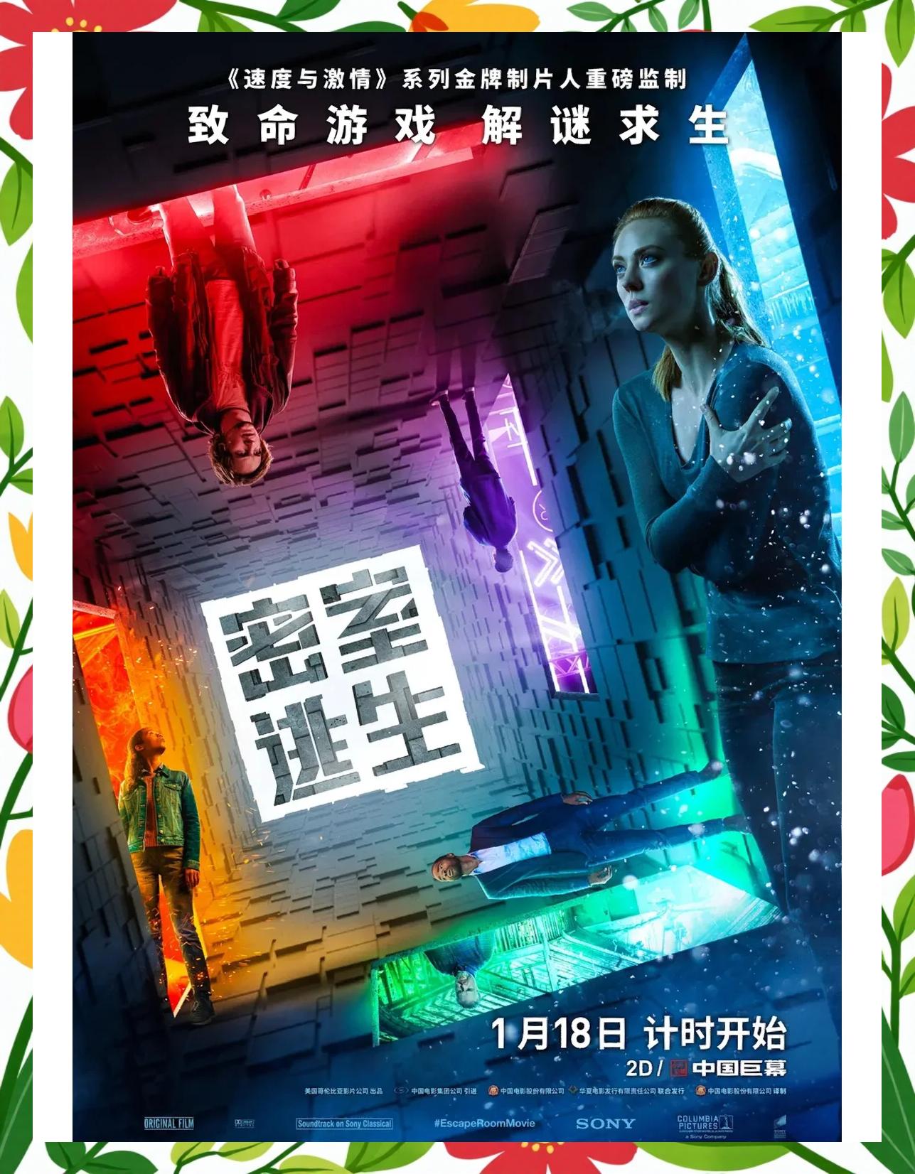 逃离密室恐怖旅途攻略(逃离密室恐怖旅途攻略视频)