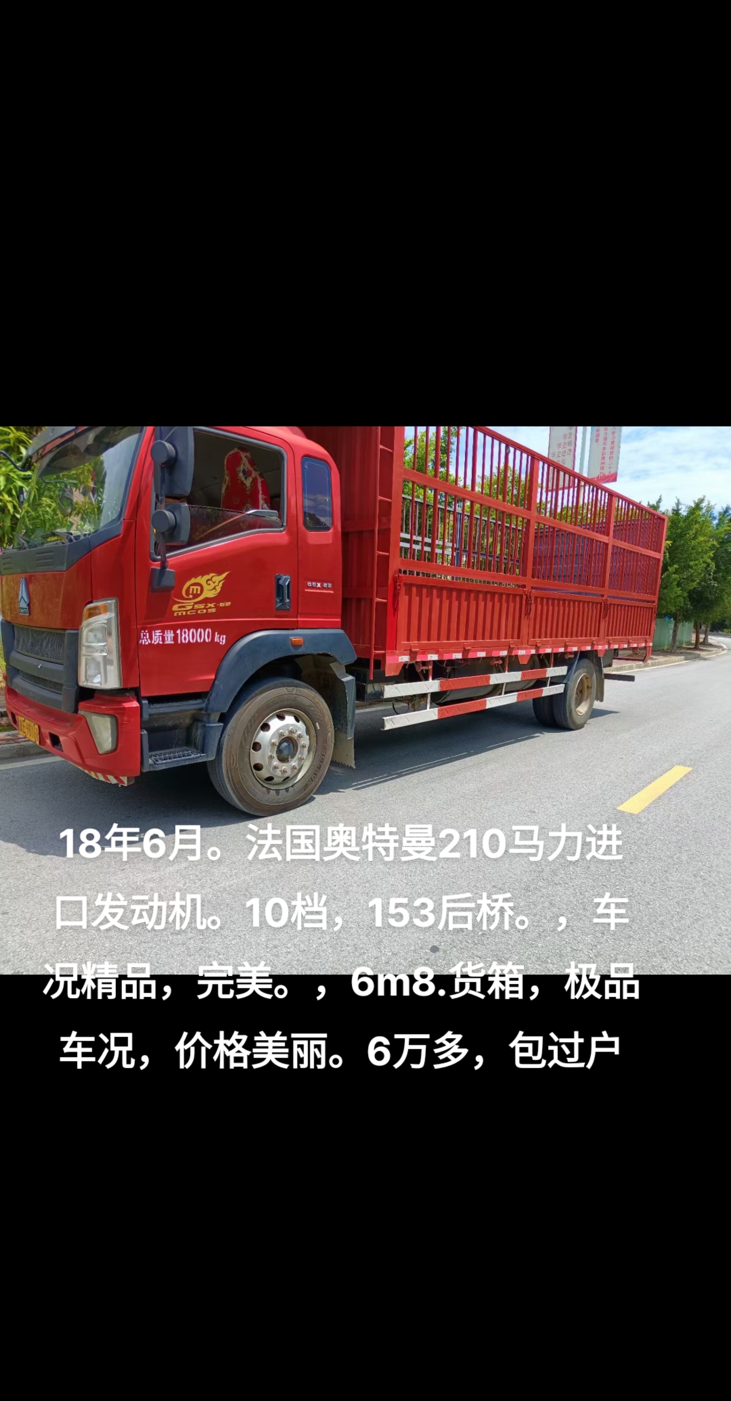 豪华版奥特曼卡车(奥特曼豪华大卡车多少钱)