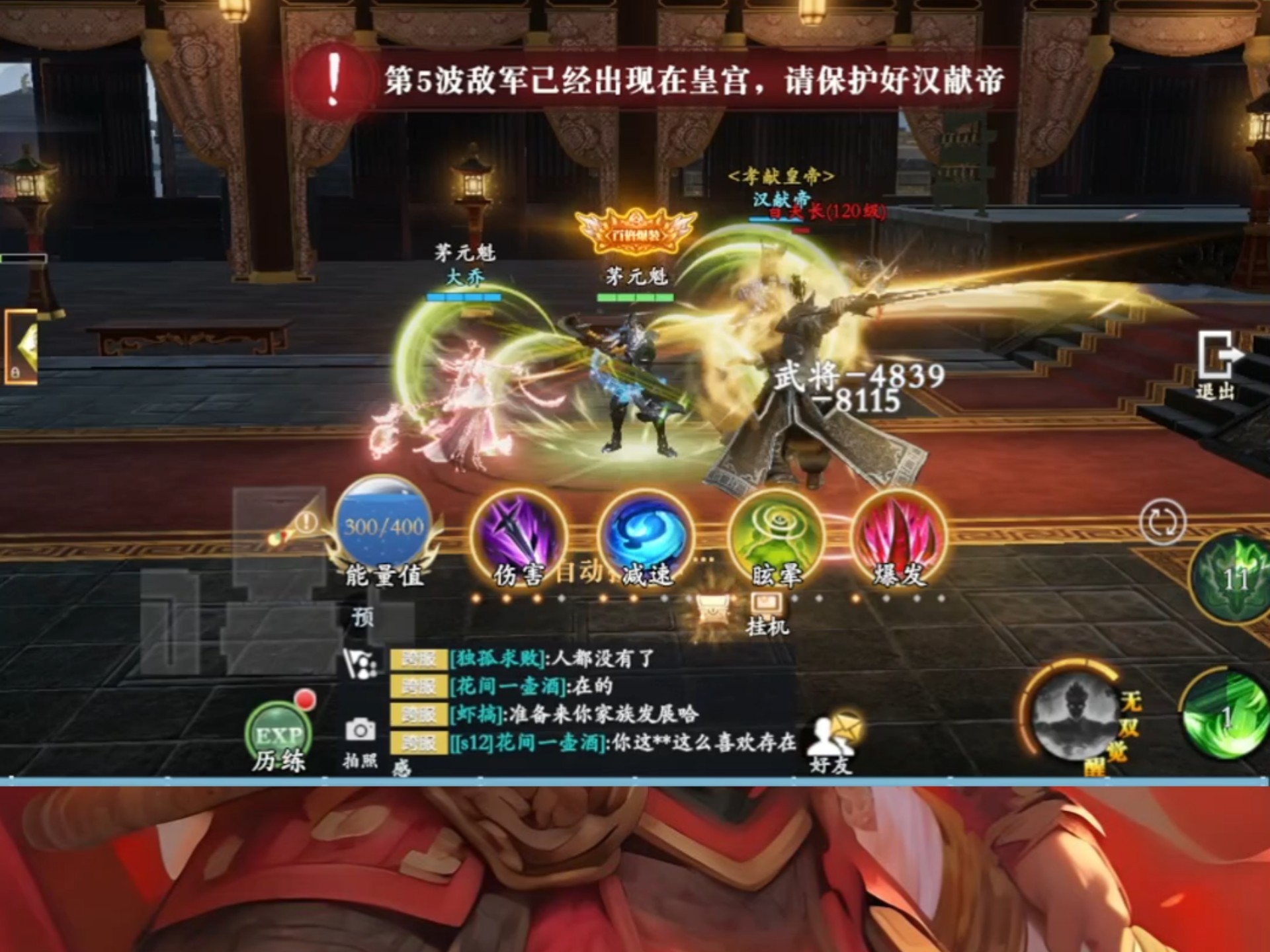 三国演义游戏在线玩(三国演义游戏在线玩手机版)
