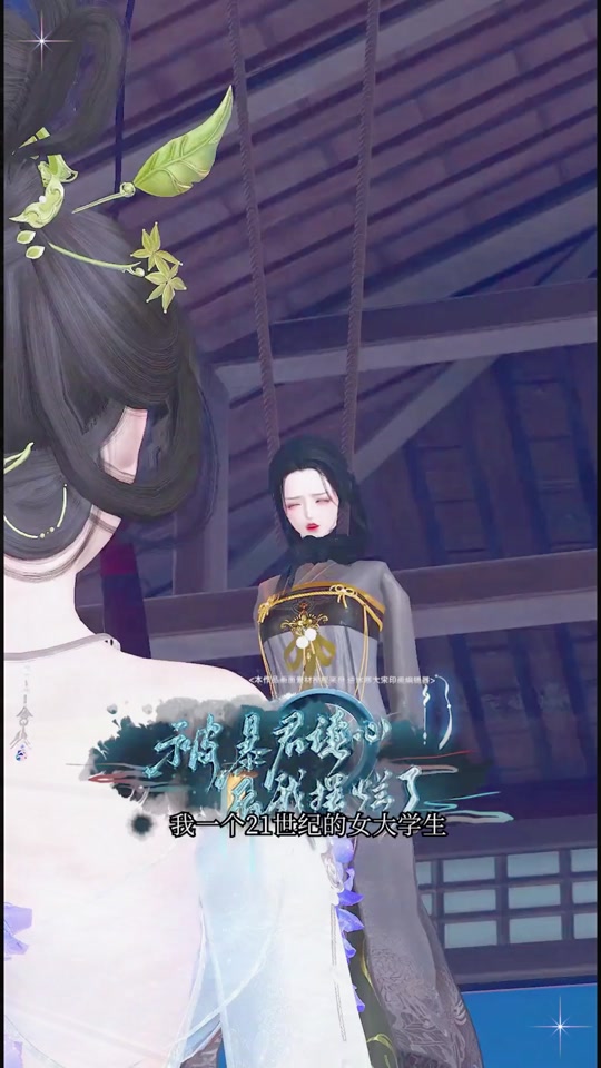 游戏时辰的攻略(游戏中每个时辰相当于现实多久)