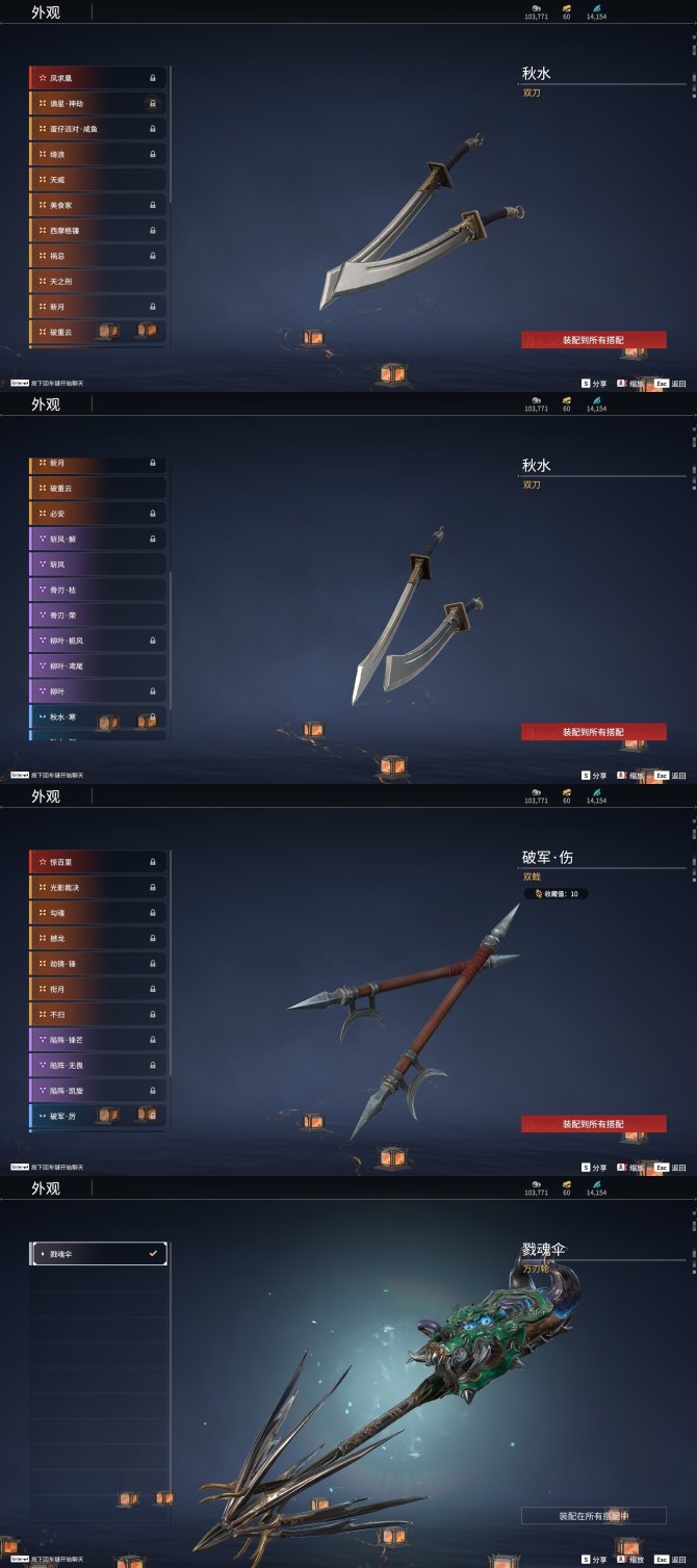 神魔传说38武器(神魔传说爆率最高地图)