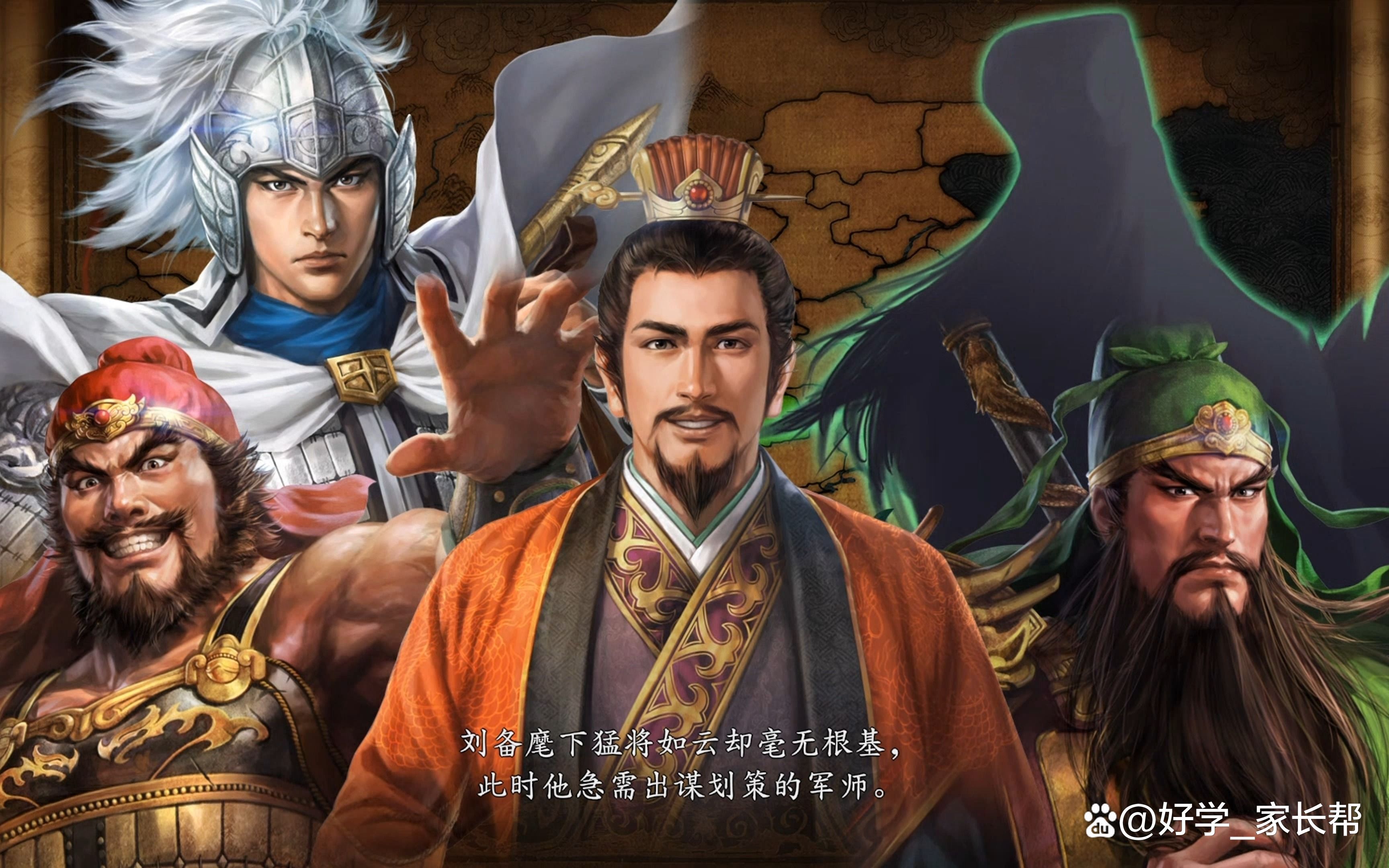 三国志修改版(盗版三国志修改版)