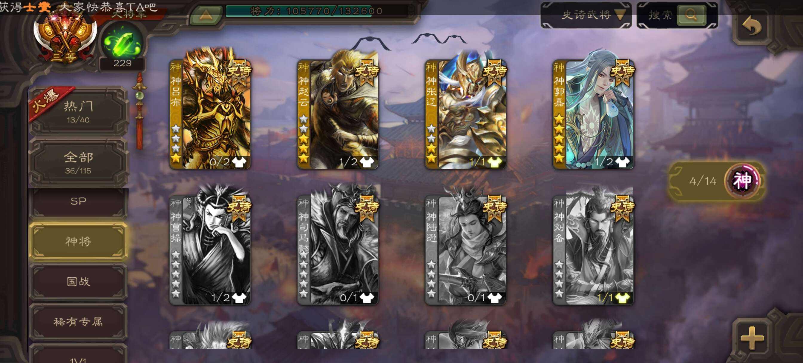 三国杀43999(4399三国杀官网入口)