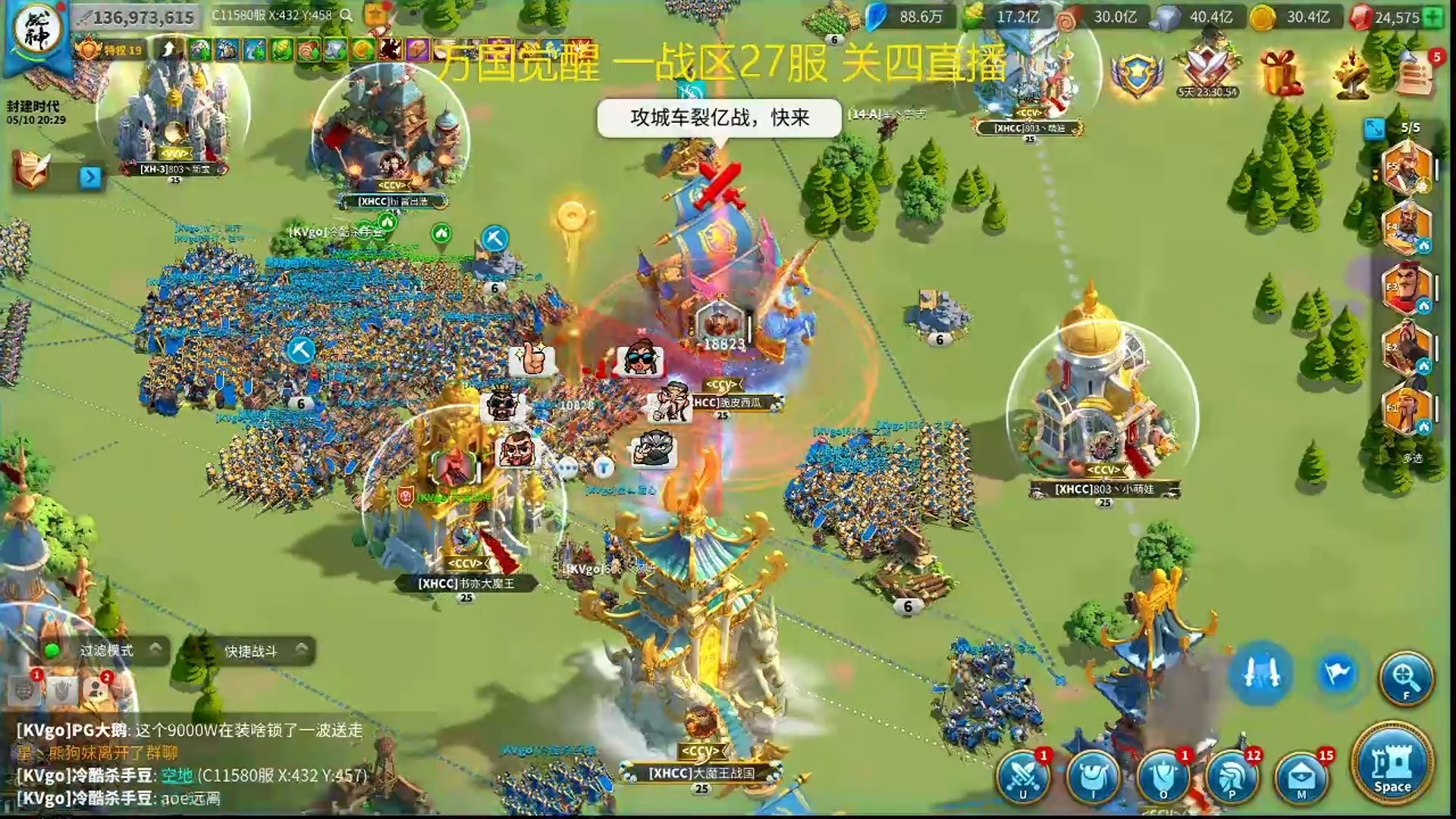 城邦争霸最新版本下载(城邦争霸手机版中文版下载)
