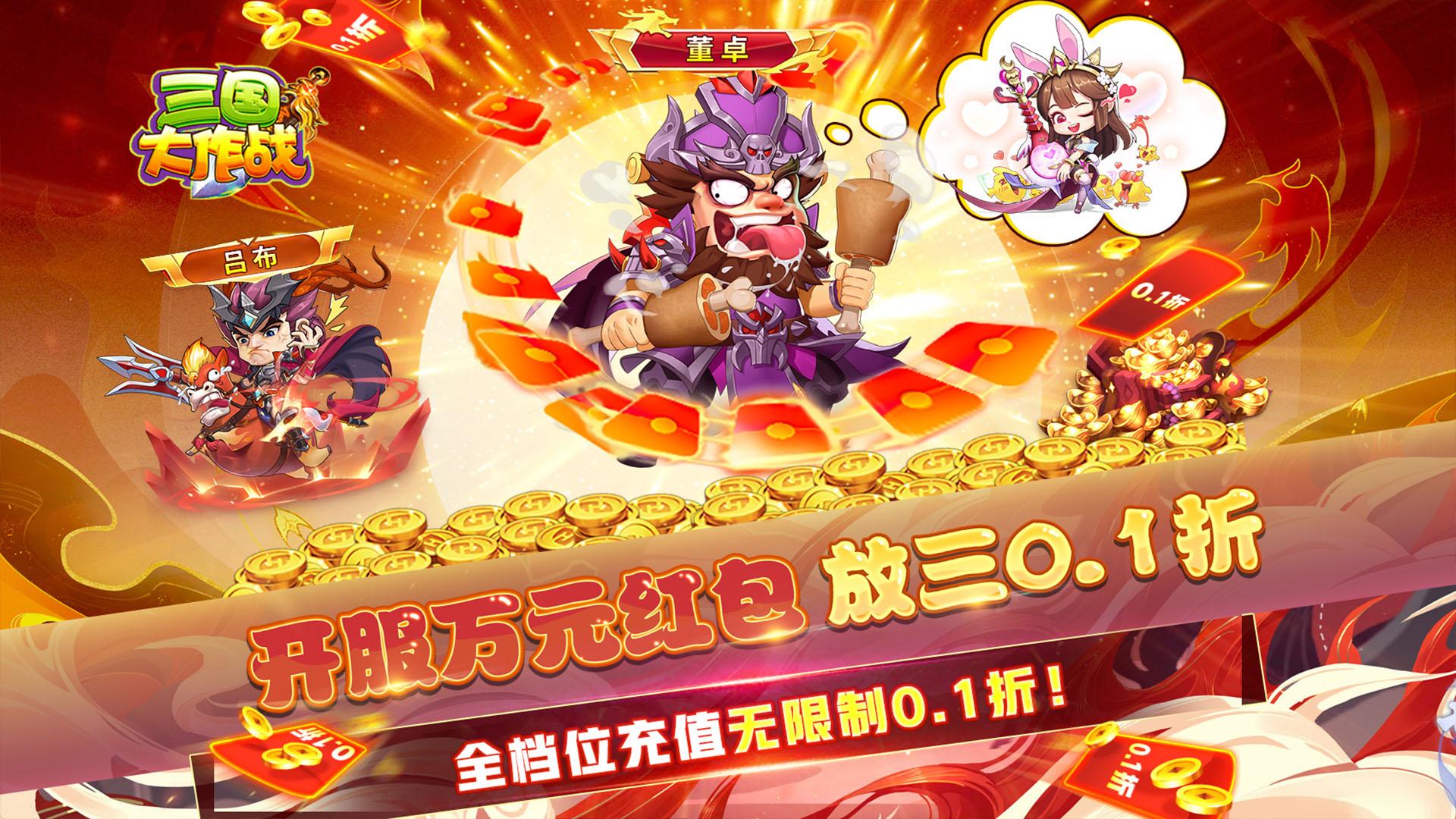 三国战H5游戏(三国禁游手游免费网站)