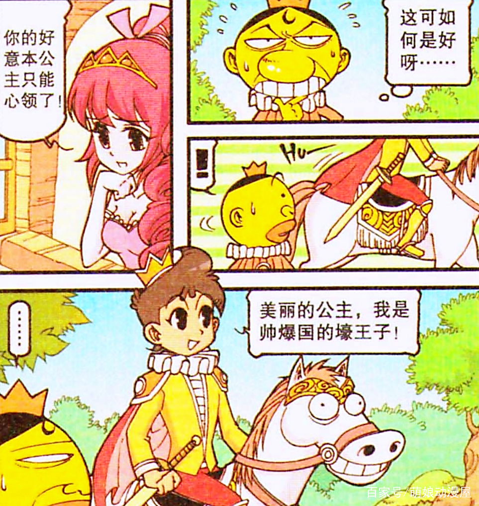 2025年10月19日 第22页