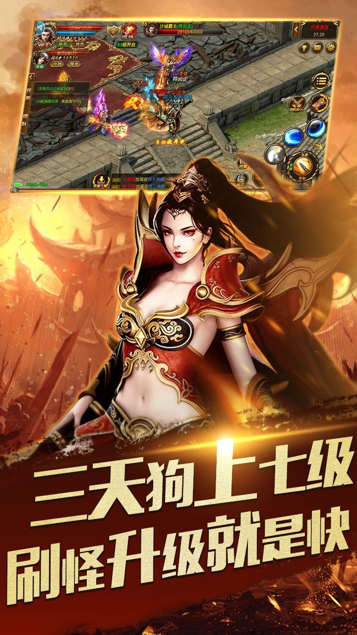 游戏大圣游戏下载地址()
