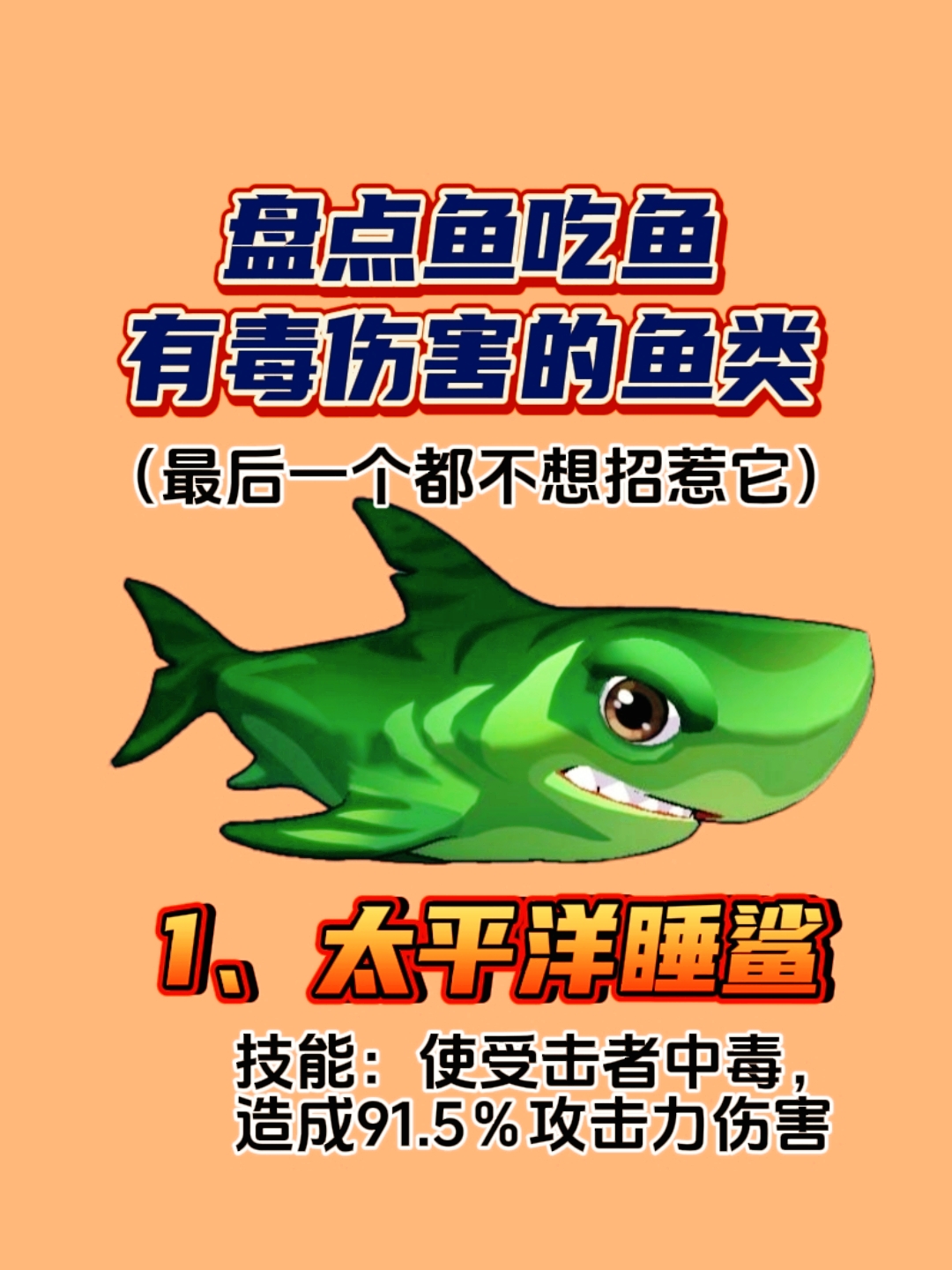 2025年10月19日 第16页