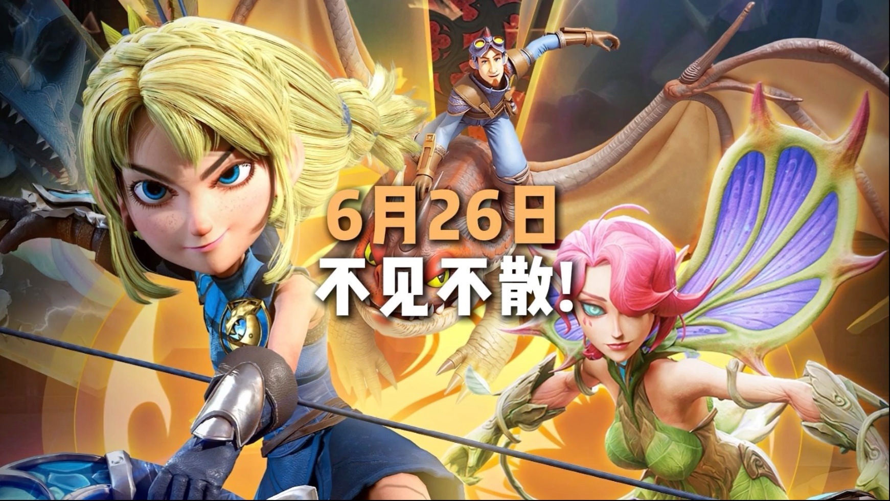 奇幻大陆2破解版游戏(奇幻大陆2无限钞票下载)