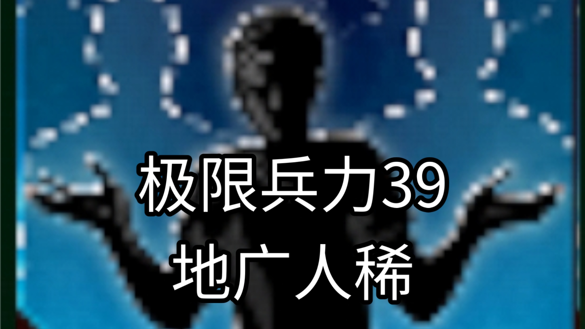 下载反叛公司破解版(反叛公司破解版146)