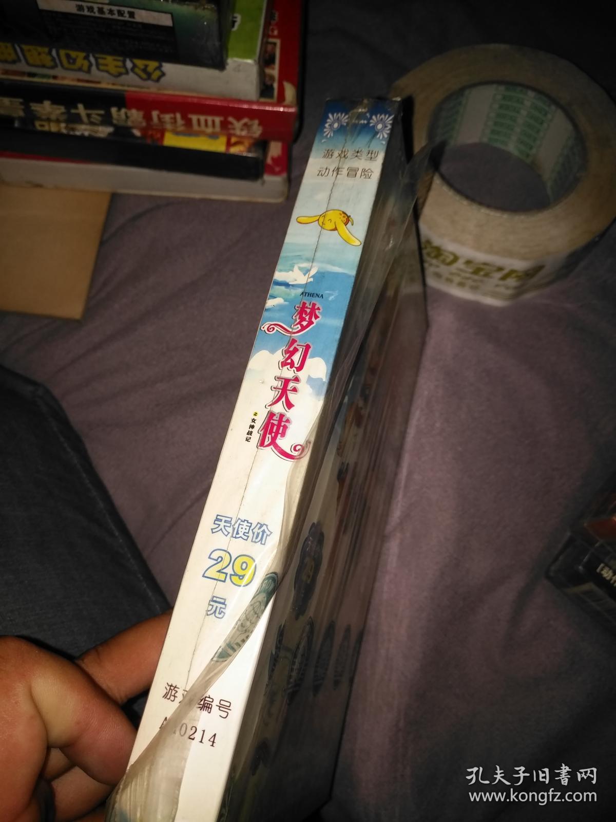 2025年10月19日 第14页