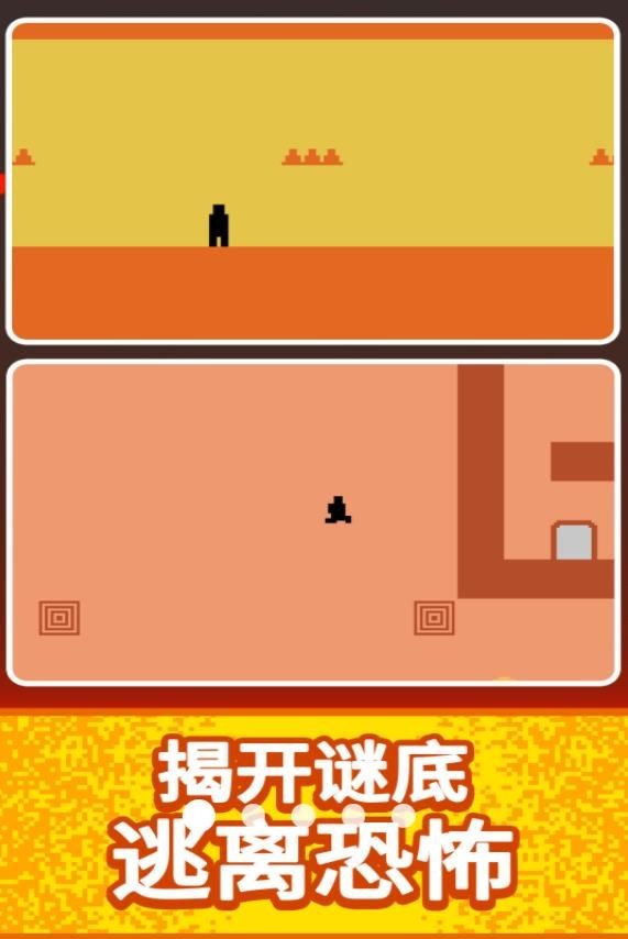 逃出25道门攻略(逃出50道门28关通关秘籍)