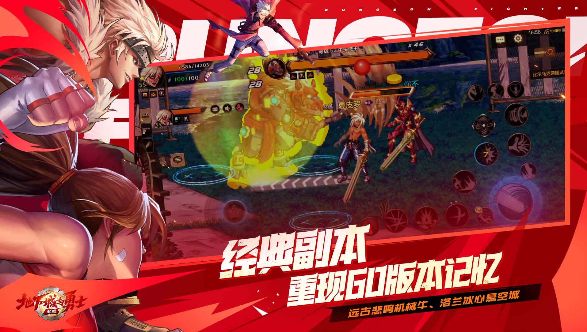 地下城为单机游戏(地下城有没有单机版)