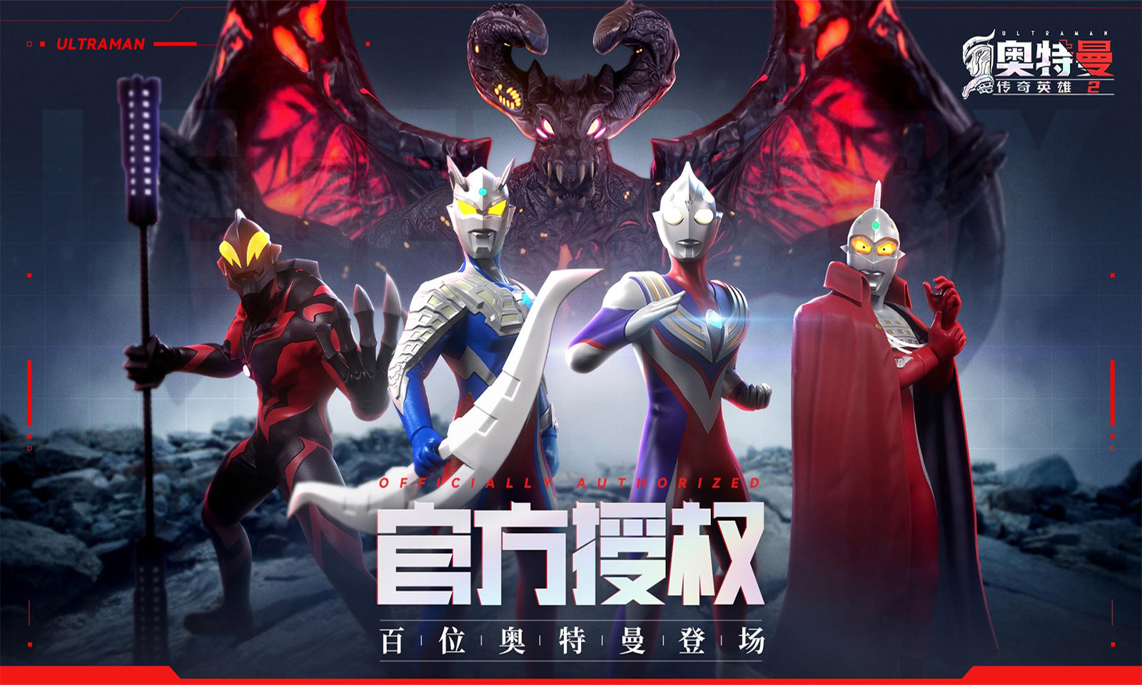 奥特曼在线游戏大全集(奥特曼在线游戏大全集视频)